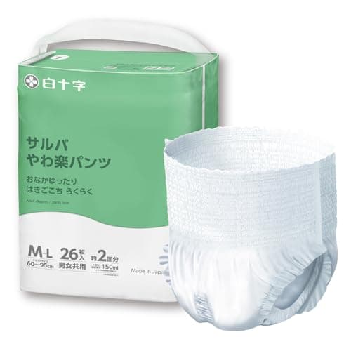 サルバ 白十字 パンツタイプ やわ楽 M~L 2回吸収 26枚 大人用紙おむつ【モレを防ぐ長めのフィットアップギャザー採用】【Amazon.co.jp限定】