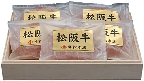 内祝い お返し ギフト 【 牛松本店 】 松阪牛 特選 ハンバーグ 160g × 5個 【 高級 桐箱入 】 お祝い お祝い返し お肉 のし選択可