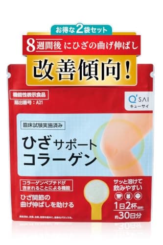 キューサイ ひざサポートコラーゲン 150g 2袋まとめ買い