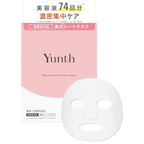 Yunth ユンス 美白シートマスクS 6枚入り フェイスパック パック 毛穴 美容液 コスメ スキンケア 化粧品 美容