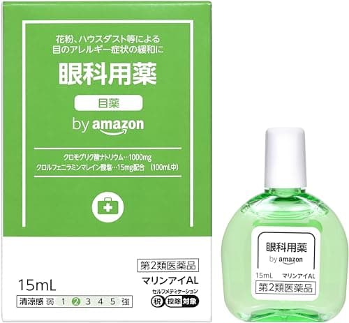 【第2類医薬品】 by Amazon マリンアイAL 15mL