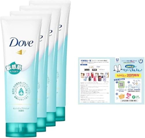 Dove(ダヴ) センシティブマイルド洗顔料 130g×4個 リーフレット付き