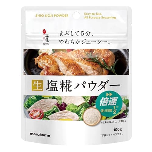 マルコメ プラス糀 塩糀パウダー 100g×4個 塩麹 麹 こうじ 発酵調味料 塩 しお 無添加 発酵食品 時短料理
