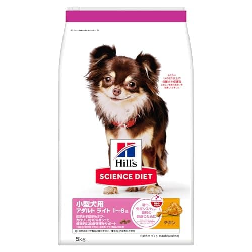 ヒルズ サイエンスダイエット ドッグフード 小型犬用 アダルト ライト 1~6歳 チキン 5kg 成犬用 ドライ 肥満