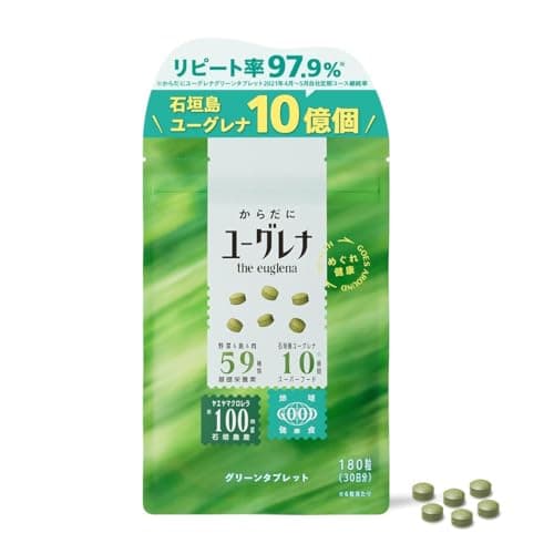 （公式）からだにユーグレナ グリーンタブレット 180粒 ユーグレナ サプリメント 野菜サプリ ビタミン スピルリナ ミドリムシ 亜鉛配合