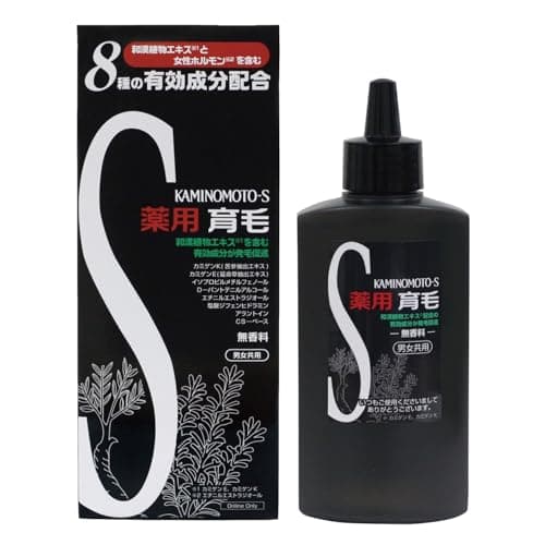 薬用加美乃素S-II 無香料 150mL 育毛剤 抜け毛 女性ホルモン配合 8種の有効成分 (医薬部外品)