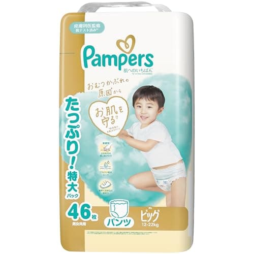 【パンツ ビッグサイズ】パンパース オムツ 肌へのいちばん (12-22kg) 46枚【Amazon.co.jp限定】