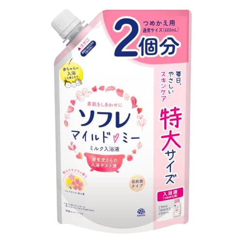 ソフレ マイルド・ミー ミルク入浴液 詰め替え用 1200ml 約20回分 和らぐサクラの香り 大容量 ピュアホワイト色 にごりタイプ