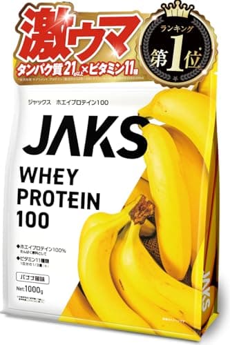 ジャックス JAKS プロテイン ホエイ 1kg 1食分のビタミン11種類 オールインワン配合 WPC 溶けやすい (1kg, バナナ)