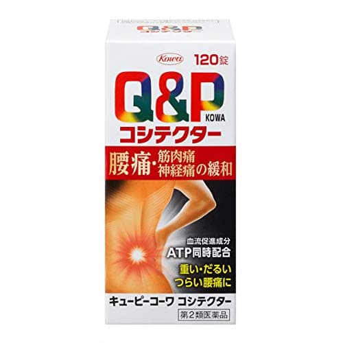 【第2類医薬品】キューピーコーワコシテクター 120錠