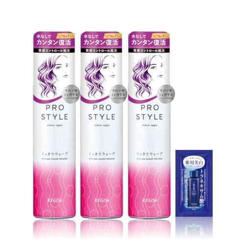 プロスタイル 【くっきりウェーブ】 シェイクムース 150g×3 セット おまけ付き | パーマ ヘアケア ヘアスプレー スタイリング ダメージ補修 メンズ レディース