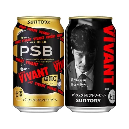 【EC限定デザイン第二弾】パーフェクトサントリービール 日曜劇場「 VIVANT 」デザイン缶 350ml 24本