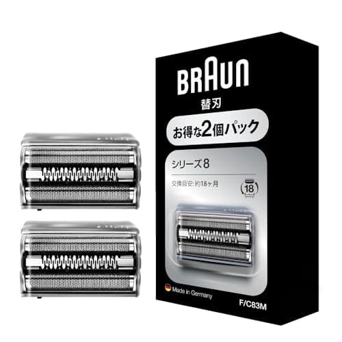 【正規品】ブラウン シリーズ8 替刃 2個入りお得パック 【Amazon.co.jp 限定】シェーバー 【本来の性能を100%発揮】全てのシリーズ8に対応 1.5年分