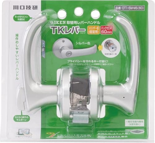 川口技研 取替用レバーハンドル TKレバー シリンダー錠 シルバー DT1-5M-MS(60)