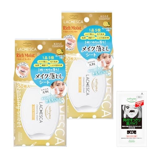 ソフティモ KOSE ラチェスカ クレンジング うるおい シート リッチモイスト 50枚 2個セット おまけ付 クレンジングシート 毛穴汚れ