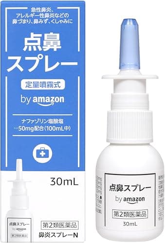 【第2類医薬品】 by Amazon 鼻炎スプレーN 30mL