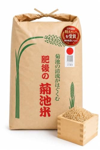 九州の大自然しらき 令和7年産 玄米 無洗米 20kg ヒノヒカリ 【熊本県産・阿蘇の天然水育ち】