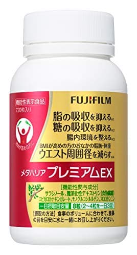 富士フイルム メタバリアプレミアムEX９０日分(７２０粒) サプリメント サラシア [機能性表示食品]