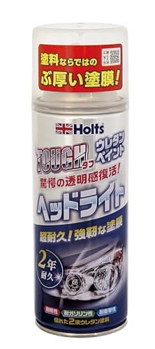 ホルツ ペイント塗料 ヘッドライト専用 ウレタンコート樹脂塗料 タフウレタン ヘッドライト 150ml MH11626