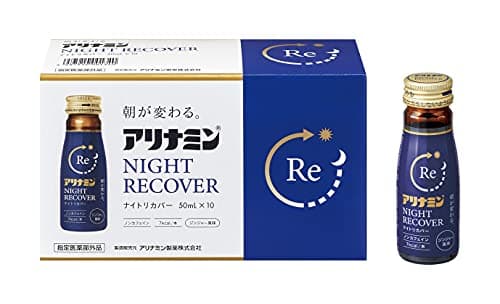 アリナミンナイトリカバー50ml X 10本 (ボール)【指定医薬部外品】 ノンカフェイン カフェインレス 栄養不良に伴う身体不調の改善・予防 寝付きが悪い 眠りが浅い 目覚めが悪い グリシン配合