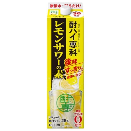【甘さ控えめ】 合同酒精 酎ハイ専科 レモンサワーの素 [ 濃縮カクテル 25度 1800mlパック ]