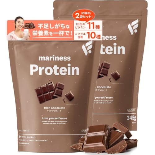 【mariness】マリネスプロテイン2個セット：リッチチョコレート×リッチチョコレート