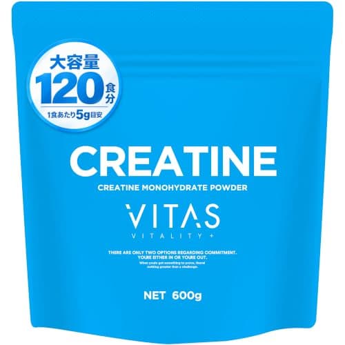 VITAS（バイタス） クレアチン モノハイドレート 120食分 高純度99.9% 粉末 600g