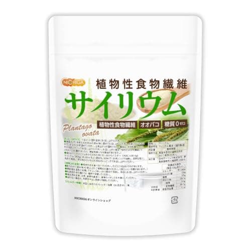 NICHIGA(ニチガ) サイリウム (オオバコ) 150g 国内製造 糖質0 植物性食物繊維 Plantago ovata Psyllium Husk [04]