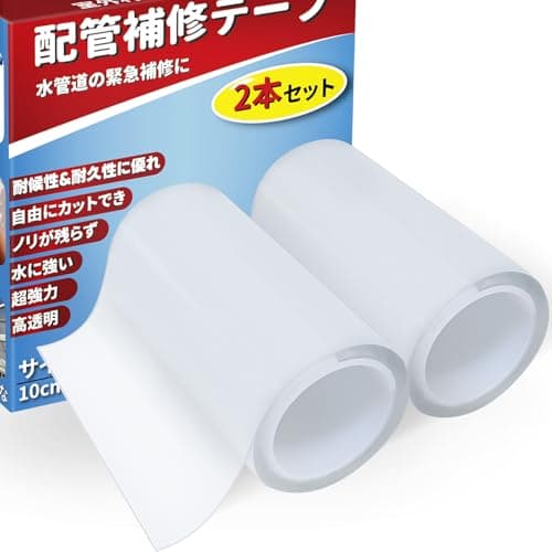 防水テープ 補修テープ 強力粘着 配管補修 排水パイプ 透明タイプ 水漏れ 雨漏り テント 補修シール クリア サイズ：幅10cm×長さ1.5m/2本