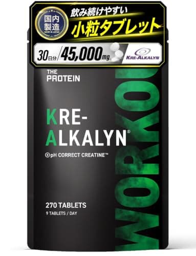 ザプロ クレアルカリン 270粒 (30日分) 45,000mg 高純度 国内製造 タブレット 小粒 クレアチン 武内製薬 THE PROTEIN