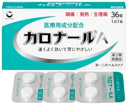 【第2類医薬品】カロナールA 36錠
