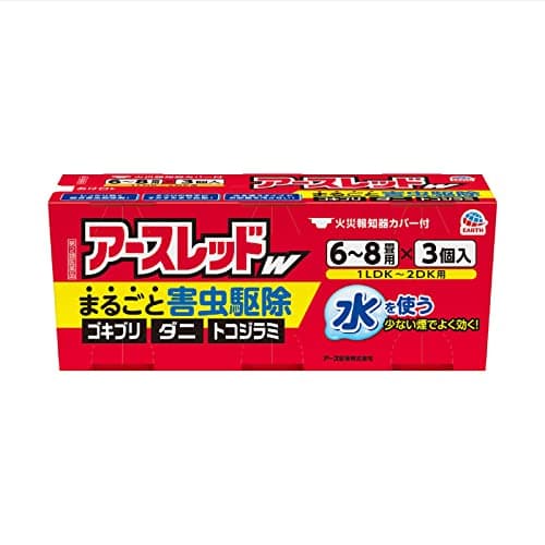 【第2類医薬品】アースレッドW 6~8畳用 3個
