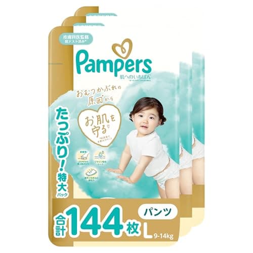 【パンツ Lサイズ】パンパース オムツ 肌へのいちばん (9-14kg) 144枚 (48枚×3パック) [ケース品]【Amazon.co.jp限定】