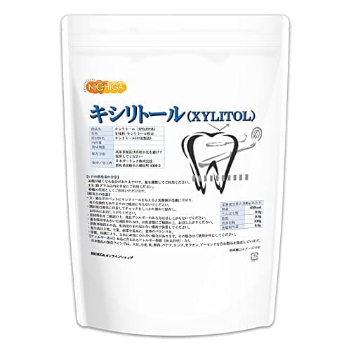 NICHIGA(ニチガ) キシリトール (XYLITOL) 粉末 700g 天然甘味料 冷涼感のある甘味質 [01]