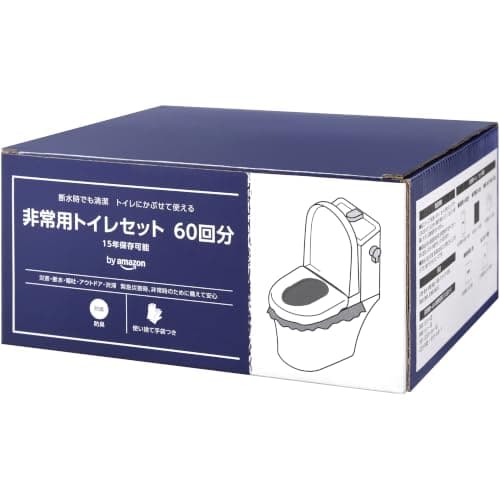 by Amazon 非常用トイレセット120回分 防災 15年保存