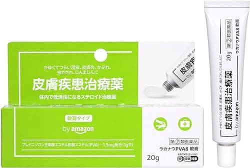 【指定第2類医薬品】 by Amazon ラカナウPVA8軟膏 20g
