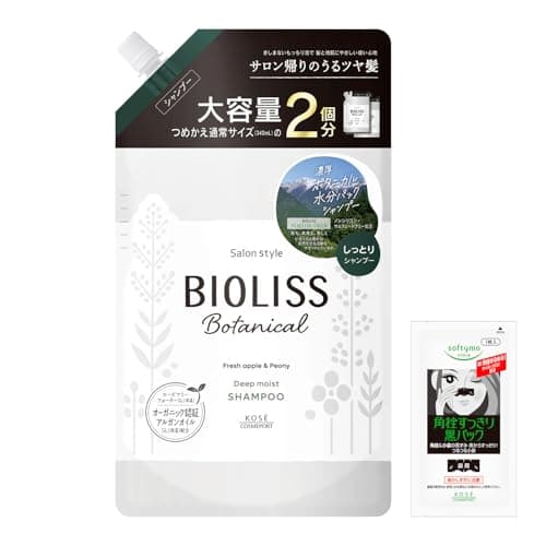 SALON STYLE(サロンスタイル) KOSE ビオリス ボタニカル シャンプー(ディープモイスト)つめかえ 大容量 680mL (通常サイズ2個分) おまけ付き