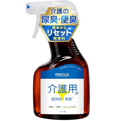 [PROCLIA] 介護用 消臭スプレー 尿臭 便臭 排泄臭 【プロが使う実力を、そのままご家庭に】 無香料 弱酸性 アルコール不使用 400ml