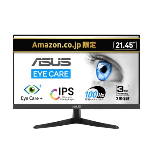 ASUSモニター / VY229HF Eye Care モニター / 21.45インチ表示 / フルHD（1920 x 1080）/ 100Hz / IPS / 1ms（MPRT） / ブルーライト軽減機能/フリッカーフリー/抗菌加工/国内正規品