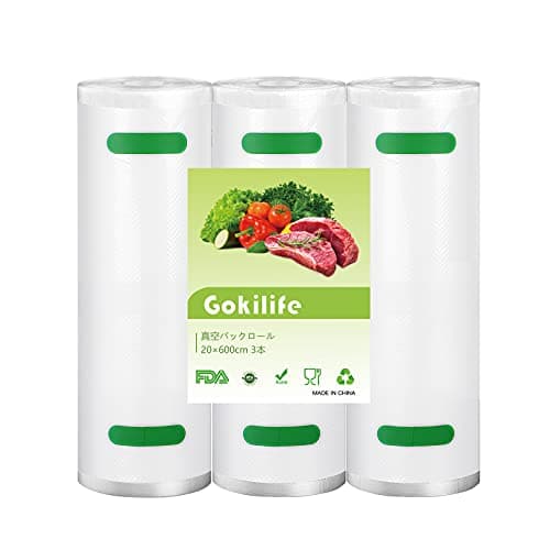 Gokilife 真空パック袋 真空パックロール 20×600cm 3本セット しんくうぱっく袋
