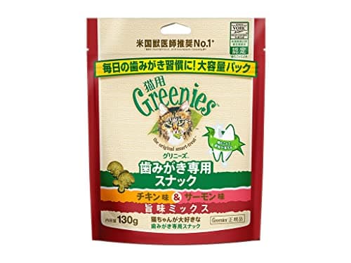 グリニーズ 猫用 歯磨きおやつ 生後12ヶ月以上 成猫用 130g チキン味&サーモン味 旨味ミックス 歯みがきおやつ 米国獣医師推奨No.1 VOHC認定 米国獣医師推奨No.1 VOHC認定 総合栄養食 ねこ用 スナック Greenies 大容量