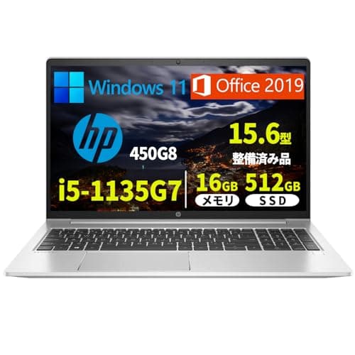 【整備済み品】HP ノートパソコン 450G8/15.6型/第11世代Corei5-1135G7/メモリ 16GB/SSD 512GB/Win 11/MS Office 2019/無線WIFI/USB 3.1/Type-C 3.1/HDMI/指紋認証/WEBカメラマイク/大型タッチパッド/初期設定済