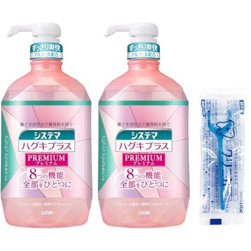 【Amazon.co.jp限定】 システマ ハグキプラス プレミアム [医薬部外品] デンタルリンス フレッシュ クリスタルミント(アルコール配合) 液体歯磨き 900ml×2個 +Y字フロス1P