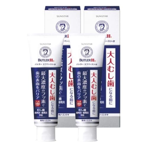 BUTLER(バトラー)エフペースト α(アルファ)(メディカルハーブタイプ)90g×2個【医薬部外品】