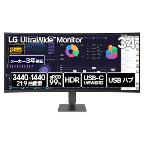 LG ウルトラワイド モニター 34U640B-BAJP 34インチ/3440×1440/sRGB99%/HDR/144Hz/USB-C PD65W