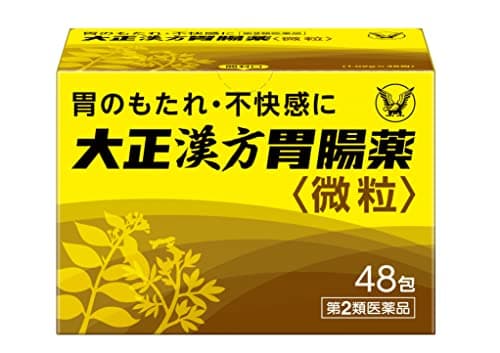 【第2類医薬品】大正漢方胃腸薬 48包