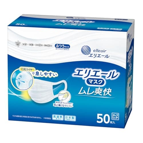 エリエール マスク 【Amazon.co.jp限定】 ムレ爽快 ふつうサイズ 50枚 (日本製 不織布) PM2.5対応