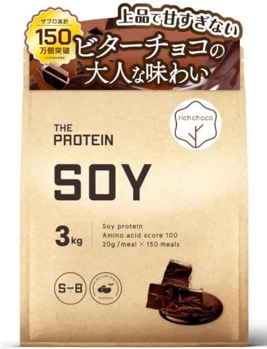 ザプロ ソイプロテイン リッチチョコ 風味 3kg 武内製薬 THE PROTEIN プロテイン ソイ 女性向け ソイ プロテイン トレーニング