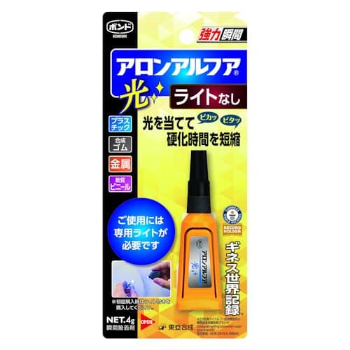 コニシ(KONISHI) ボンド #06118 アロンアルフア光 4g ライトなし 接着剤のみ 高速 強力 接着 盛り上げ接着 充填接着 ライト接着 プラスチック 合成ゴム 金属 軟質ビニール