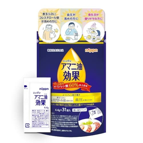 [機能性表示食品] ニップン [公式] ]アマニ油 効果 4.4g×31袋 （31日分）個包装 オメガ3 αリノレン酸 オイル 亜麻仁油 コレステロール 血圧 LDL 食生活 高めの血圧